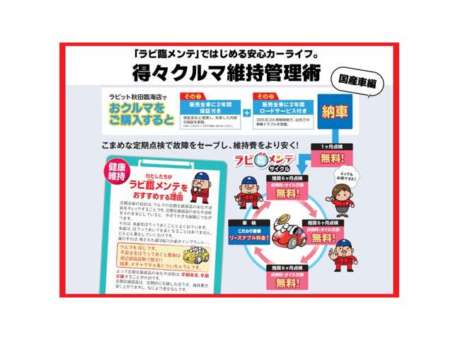 スズキ スペーシア ６６０ カスタム ハイブリッド ＧＳ ４ＷＤ R6年 (東北) 99