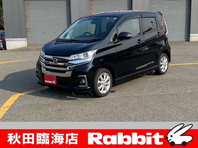 日産 デイズ ６６０ ハイウェイスターＸ ４ＷＤ H28年 (東北) 99