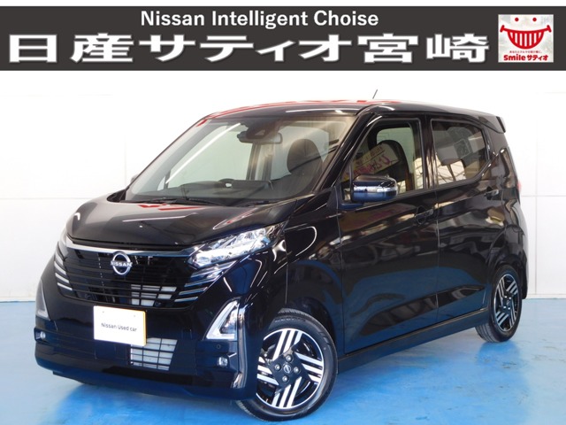 日産 デイズ ６６０ ハイウェイスターＸ R6年 (九州・沖縄) 99