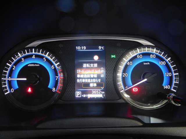 日産 デイズ ６６０ ハイウェイスターＸ R6年 (九州・沖縄) 99