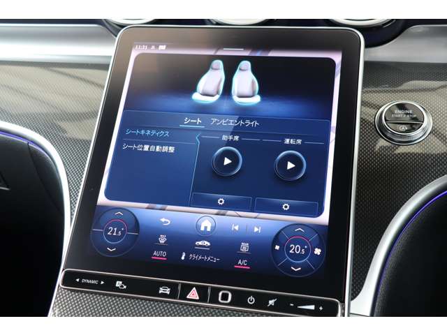 メルセデスベンツ Ｃクラス Ｃ２００ ４マチック アバンギャルド ＡＭＧライン （ＩＳＧ搭載モデル） ４ＷＤ R4年 (近畿) 99