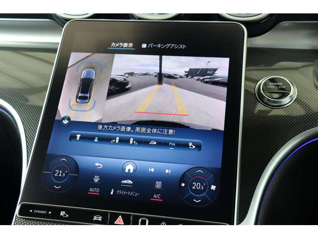 メルセデスベンツ Ｃクラス Ｃ２００ ４マチック アバンギャルド ＡＭＧライン （ＩＳＧ搭載モデル） ４ＷＤ R4年 (近畿) 99