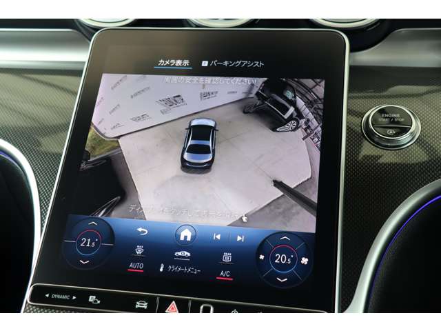 メルセデスベンツ Ｃクラス Ｃ２００ ４マチック アバンギャルド ＡＭＧライン （ＩＳＧ搭載モデル） ４ＷＤ R4年 (近畿) 99