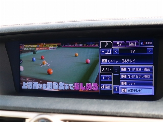 レクサス ＧＳハイブリッド ４５０Ｈ バージョンＬ H24年 (関東) 99