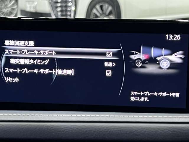 マツダ ＣＸ−３０ １．８ ＸＤ プロアクティブ ツーリングセレクション ディーゼルターボ R2年 (関東) 99