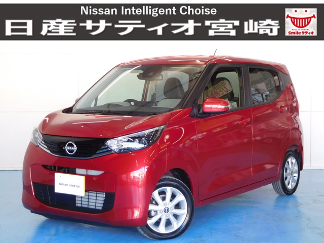 日産 デイズ ６６０ Ｘ R6年 (九州・沖縄) 99