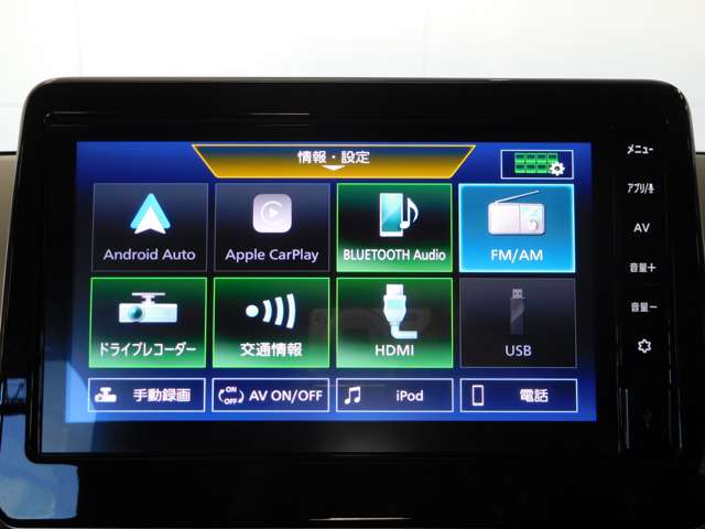 日産 デイズ ６６０ Ｘ R6年 (九州・沖縄) 99