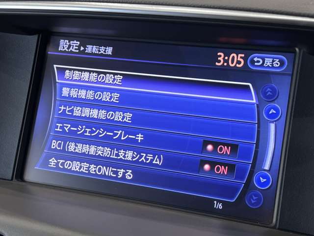 日産 フーガ　ハイブリッド ３．５ H27年 (関東) 99