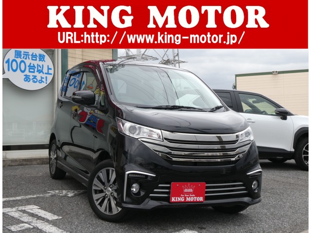 日産 デイズ ６６０ ライダー ハイウェイスターＧターボベース H29年 (関東) 99