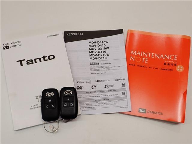 ダイハツ タント ６６０ カスタム Ｘ R5年 (関東) 99