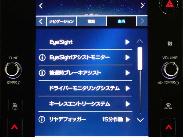 スバル レヴォーグ １．８ ＧＴ ＥＸ ４ＷＤ R5年 (関東) 99