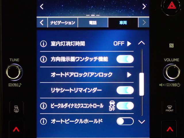 スバル レヴォーグ １．８ ＧＴ ＥＸ ４ＷＤ R5年 (関東) 99