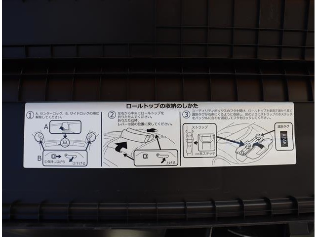 ホンダ Ｓ６６０ ６６０ アルファ H28年 (関東) 99