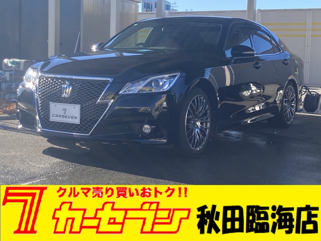 トヨタ クラウンアスリート ２．５ Ｉ－ＦＯＵＲ ４ＷＤ H25年 (東北) 99