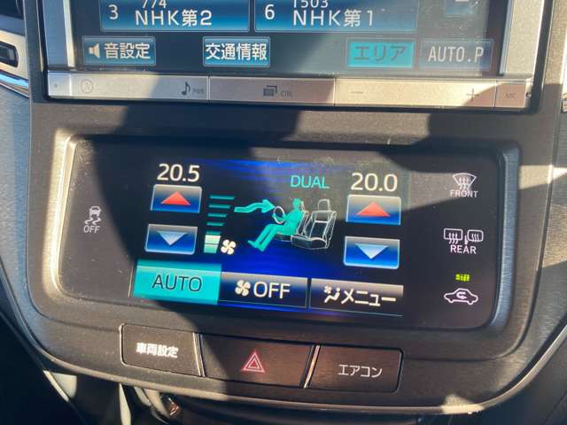 トヨタ クラウンアスリート ２．５ Ｉ－ＦＯＵＲ ４ＷＤ H25年 (東北) 99