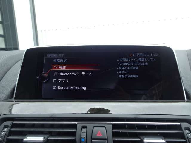 ＢＭＷ ６シリーズ ６４０Ｉ Ｍスポーツ H29年 (近畿) 99