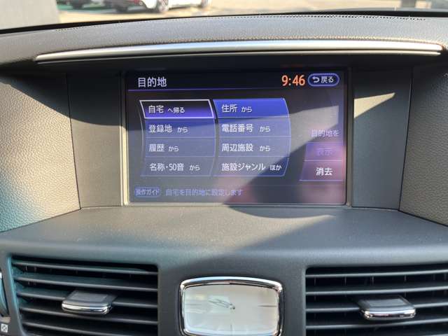 日産 フーガ ２．５ ２５０ＧＴ Ａパッケージ R1年 (東海) 99