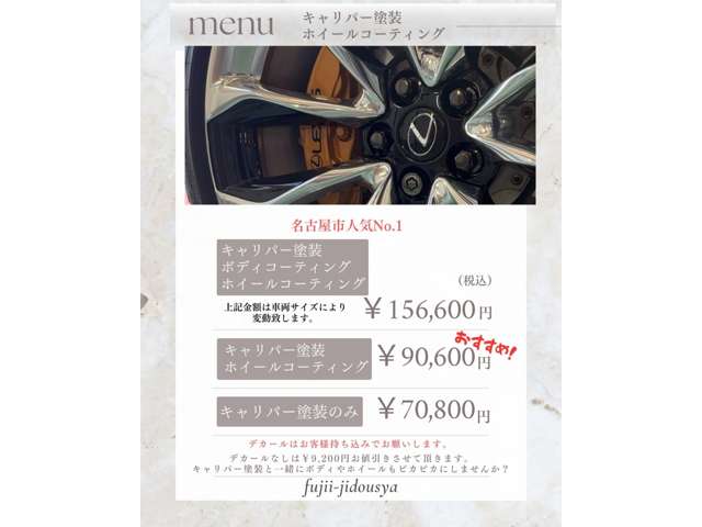 日産 フーガ ２．５ ２５０ＧＴ Ａパッケージ R1年 (東海) 99