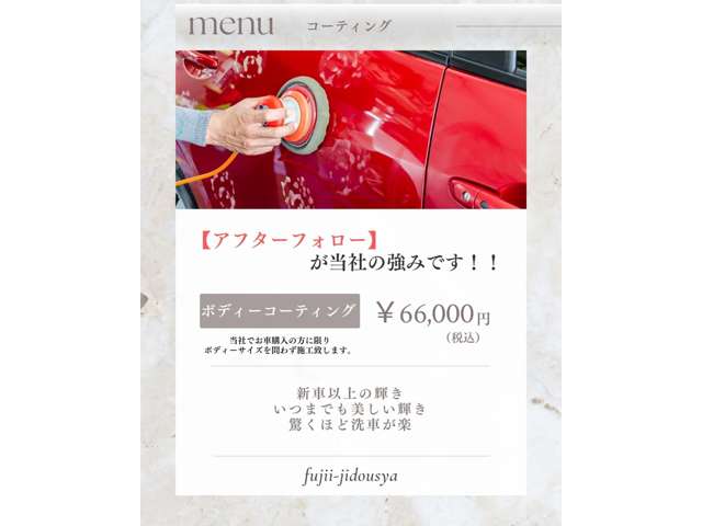 日産 フーガ ２．５ ２５０ＧＴ Ａパッケージ R1年 (東海) 99