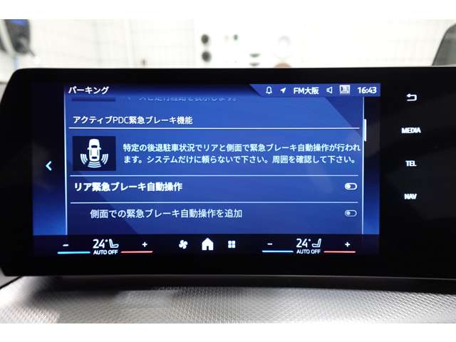 ＢＭＷ ２シリーズアクティブツアラー ２１８Ｉ Ｍスポーツ ＤＣＴ R6年 (近畿) 99