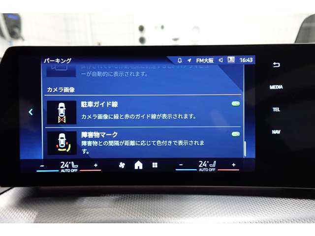 ＢＭＷ ２シリーズアクティブツアラー ２１８Ｉ Ｍスポーツ ＤＣＴ R6年 (近畿) 99