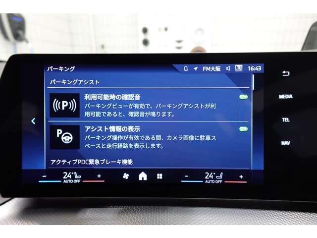 ＢＭＷ ２シリーズアクティブツアラー ２１８Ｉ Ｍスポーツ ＤＣＴ R6年 (近畿) 99