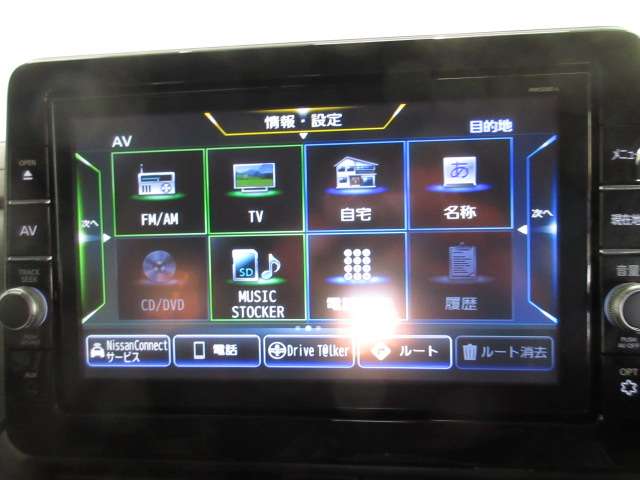 日産 ルークス ６６０ ハイウェイスターＧターボ プロパイロット エディション R2年 (九州・沖縄) 99