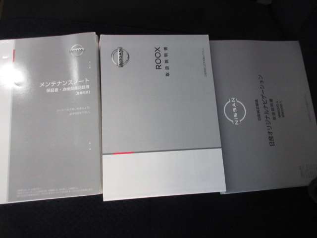 日産 ルークス ６６０ ハイウェイスターＧターボ プロパイロット エディション R2年 (九州・沖縄) 99