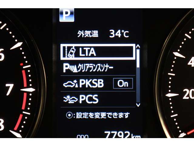 トヨタ アルファード ２．５ Ｓ Ｃパッケージ R4年 (東海) 99