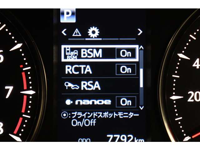 トヨタ アルファード ２．５ Ｓ Ｃパッケージ R4年 (東海) 99