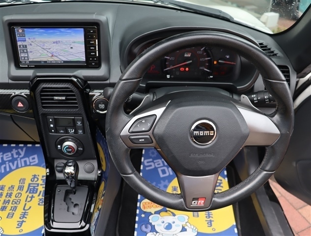 トヨタ コペン ６６０ ＧＲ スポーツ R2年 (関東) 99