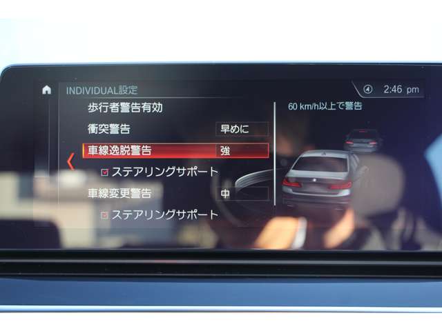 ＢＭＷ ５シリーズ ５３０Ｉ エディション ＭＩＳＳＩＯＮ ＩＭＰＯＳＳＩＢＬＥ R1年 (関東) 99