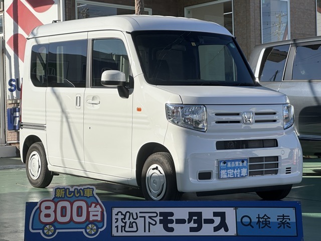 ホンダ Ｎ−ＶＡＮ ６６０ Ｌ R5年 (東海) 99