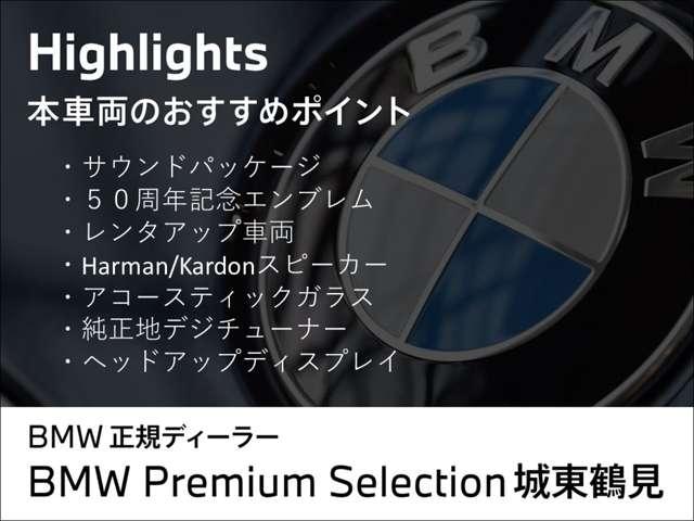 ＢＭＷ ３シリーズ Ｍ３４０Ｉ Ｘドライブ ４ＷＤ R5年 (近畿) 99