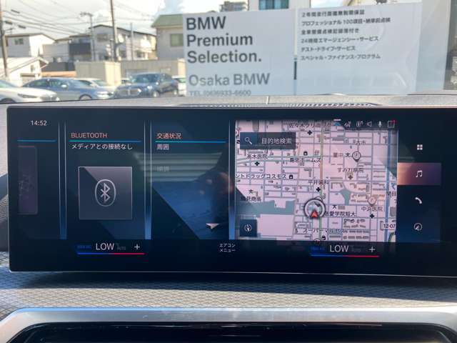 ＢＭＷ ３シリーズ Ｍ３４０Ｉ Ｘドライブ ４ＷＤ R5年 (近畿) 99