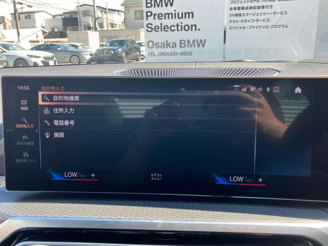 ＢＭＷ ３シリーズ Ｍ３４０Ｉ Ｘドライブ ４ＷＤ R5年 (近畿) 99