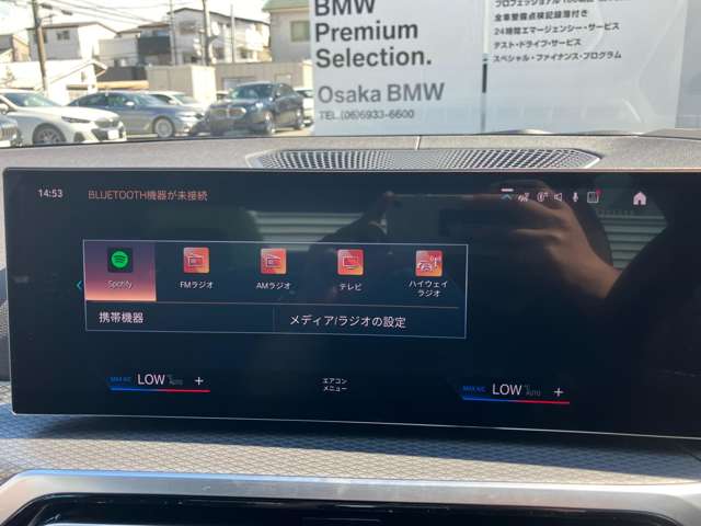 ＢＭＷ ３シリーズ Ｍ３４０Ｉ Ｘドライブ ４ＷＤ R5年 (近畿) 99