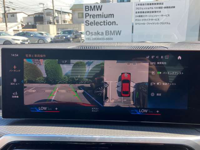 ＢＭＷ ３シリーズ Ｍ３４０Ｉ Ｘドライブ ４ＷＤ R5年 (近畿) 99