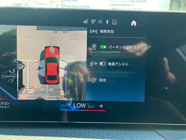 ＢＭＷ ３シリーズ Ｍ３４０Ｉ Ｘドライブ ４ＷＤ R5年 (近畿) 99