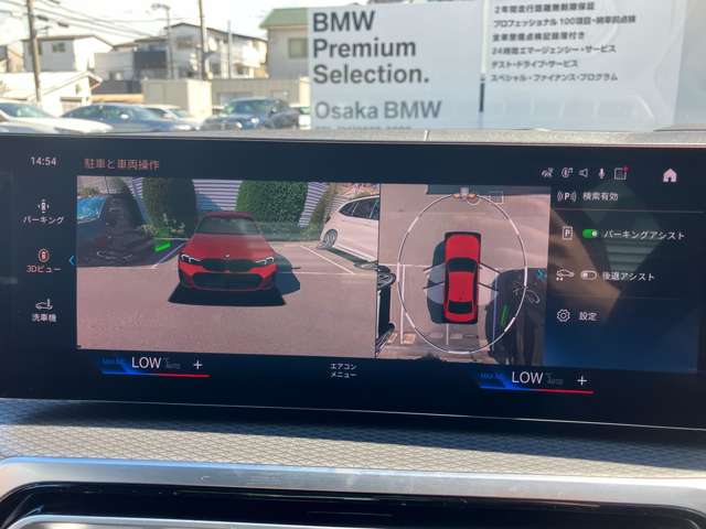 ＢＭＷ ３シリーズ Ｍ３４０Ｉ Ｘドライブ ４ＷＤ R5年 (近畿) 99