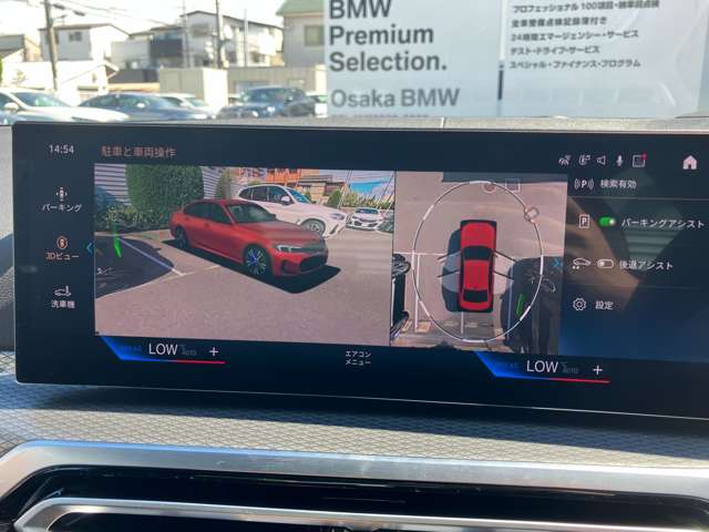 ＢＭＷ ３シリーズ Ｍ３４０Ｉ Ｘドライブ ４ＷＤ R5年 (近畿) 99