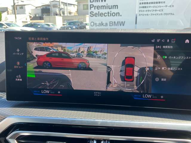 ＢＭＷ ３シリーズ Ｍ３４０Ｉ Ｘドライブ ４ＷＤ R5年 (近畿) 99