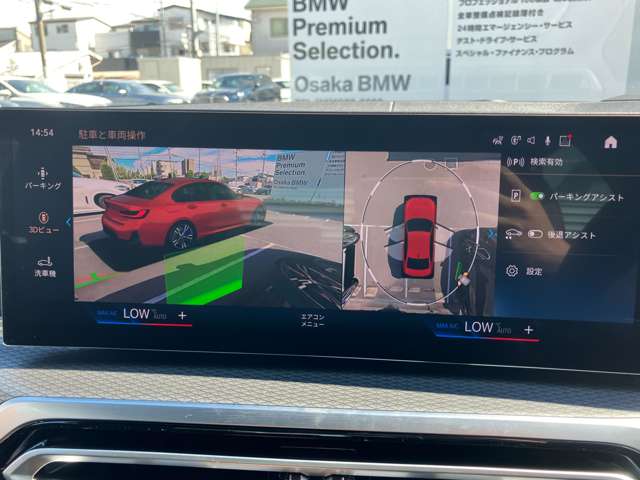 ＢＭＷ ３シリーズ Ｍ３４０Ｉ Ｘドライブ ４ＷＤ R5年 (近畿) 99