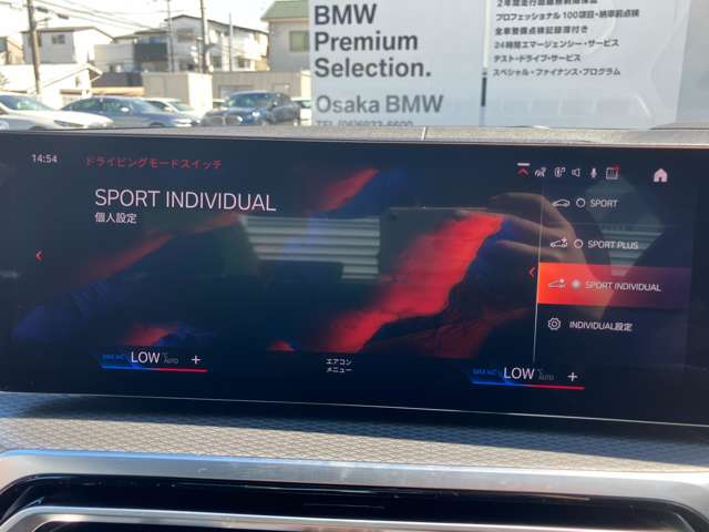 ＢＭＷ ３シリーズ Ｍ３４０Ｉ Ｘドライブ ４ＷＤ R5年 (近畿) 99