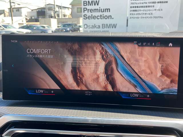 ＢＭＷ ３シリーズ Ｍ３４０Ｉ Ｘドライブ ４ＷＤ R5年 (近畿) 99