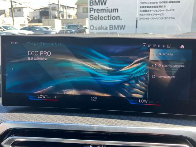 ＢＭＷ ３シリーズ Ｍ３４０Ｉ Ｘドライブ ４ＷＤ R5年 (近畿) 99