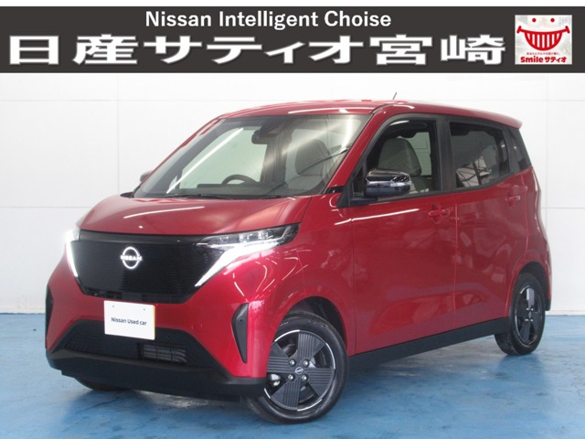 日産 サクラ Ｘ R5年 (九州・沖縄) 99