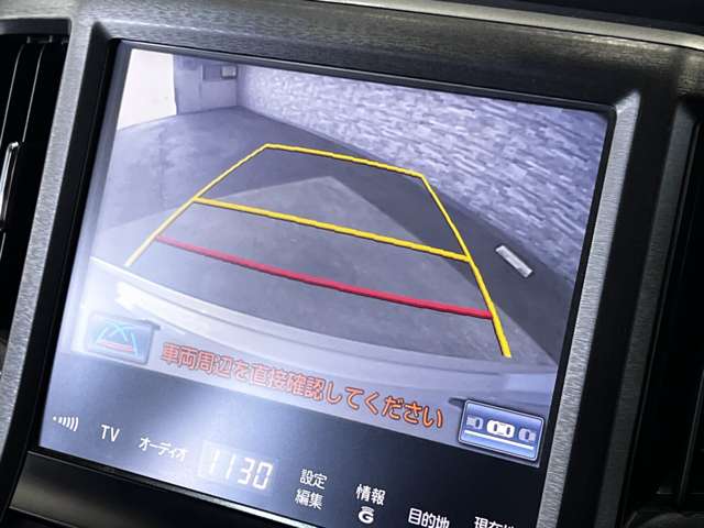 トヨタ クラウン　ハイブリッド ハイブリッド ２．５ Ｇ H25年 (関東) 99