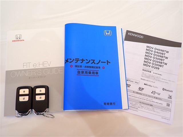 ホンダ フィット　ハイブリッド １．５ Ｅ：ＨＥＶ ホーム R5年 (関東) 99