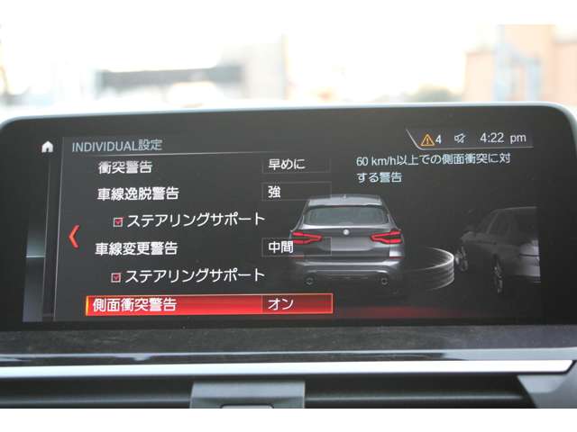 ＢＭＷ Ｘ３ Ｘドライブ２０Ｄ Ｍスポーツ ディーゼルターボ ４ＷＤ R1年 (関東) 99